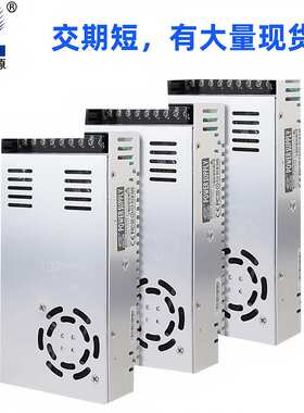 UL认证24V1000W开关电源12V电源高PFC现货LED电源350W800W1200W