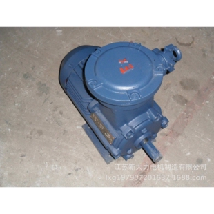 0.55KW防爆电动机 隔爆防爆型电机B14 80M 厂家直供YBX3