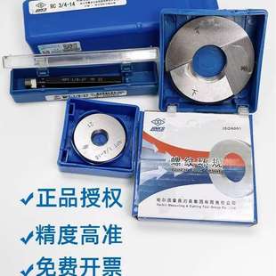 哈量螺紋通止規牙規螺紋規量規螺紋環規M2M3M4M5M6M7M8M10M12