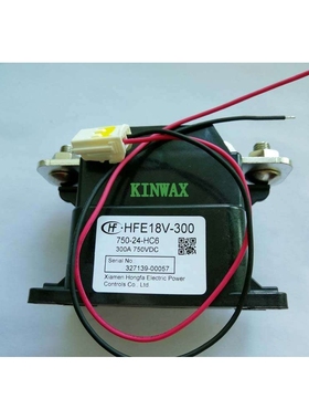 HFE18V-300/-24-HC5高压直流继电器HONGFA触点