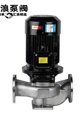 上海汇浪 ISHG海水不锈钢防腐离心泵 380V无液空转立式管道泵