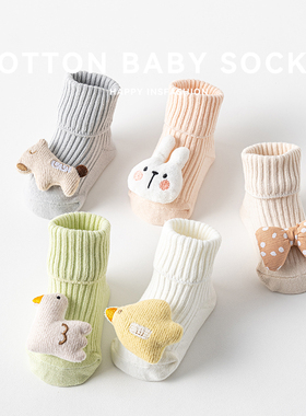 初新生男女宝宝婴幼儿童0-1-3岁纯棉春秋冬季中筒防滑地板袜子长