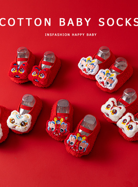 初新生婴幼儿宝宝步前鞋秋冬季加绒加厚保暖新年防滑学步地板鞋子