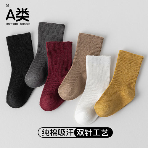 初新生婴幼儿中大童0-1-3岁纯棉a类春秋季松口不勒腿双针中筒袜子