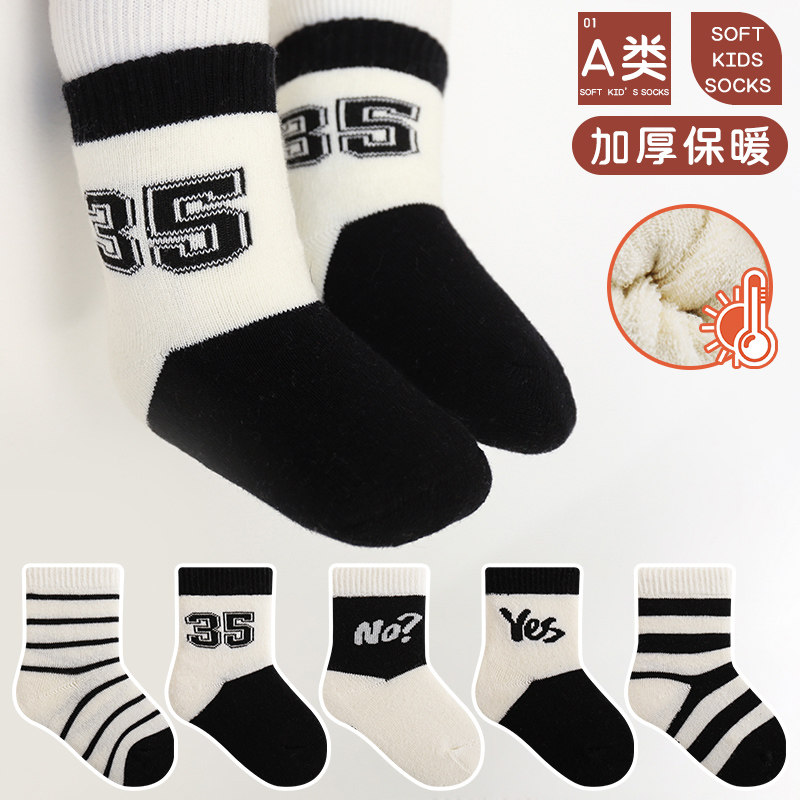 婴幼儿宝宝袜秋冬季加绒加厚保暖