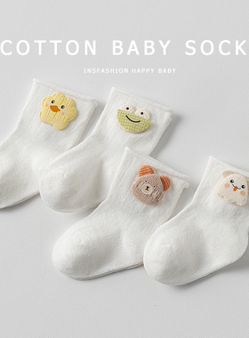 初新生婴幼儿男女宝宝0-1-3岁纯棉松口不勒腿无骨中筒白色袜子长