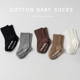 初新生男女宝宝婴幼儿童a类精梳棉春秋冬季 松口中筒防滑地板袜子