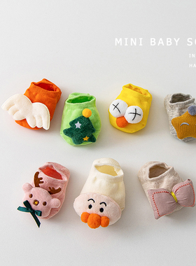 新生初生婴儿宝宝纯棉a类0-3-6个月夏季薄款防滑隔凉地板学步袜子