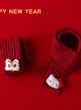 新生男女宝宝婴儿童围巾春秋冬季新品大红色过年周岁喜庆围巾围脖