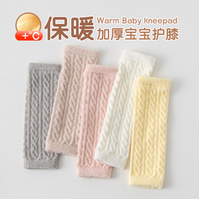 婴儿护膝袜秋冬加绒加厚宝宝过膝婴幼儿冬季保暖分体长筒护腿袜套,童装/婴儿装/亲子装,儿童袜子(0-16岁),淘宝优惠券,粉丝福利购,淘宝优惠卷