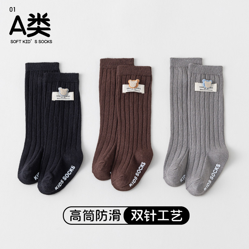 新初生婴幼儿童宝宝A类纯棉松口不勒腿双针春秋季防滑学步地板袜,童装/婴儿装/亲子装,儿童袜子(0-16岁),淘宝优惠券,粉丝福利购,淘宝优惠卷