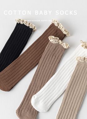 初新生女宝宝婴幼儿童a类纯棉春秋冬季花边长筒小腿松口花边袜子