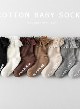 初新生婴幼儿童女宝宝a类纯棉春秋冬季蕾丝花边松口公主中筒袜子