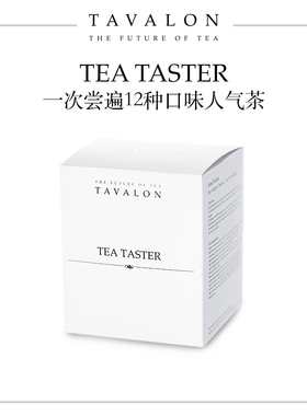TAVALON12种人气蜜桃乌龙果粒茶花茶礼盒茶叶水果茶袋冷泡茶进口