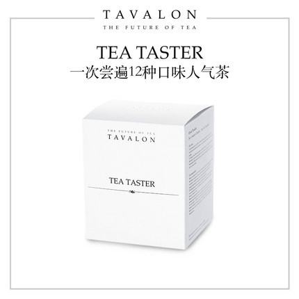 TAVALON12种人气蜜桃乌龙果粒茶花茶礼盒茶叶水果茶袋冷泡茶进口