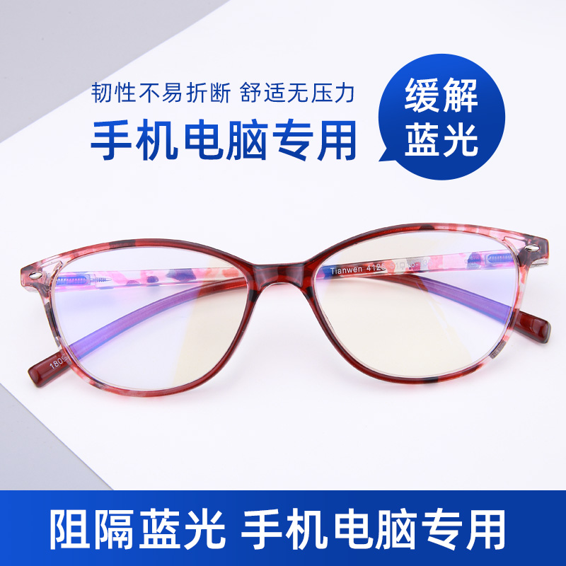 老花镜官方旗舰店超轻时尚洋气