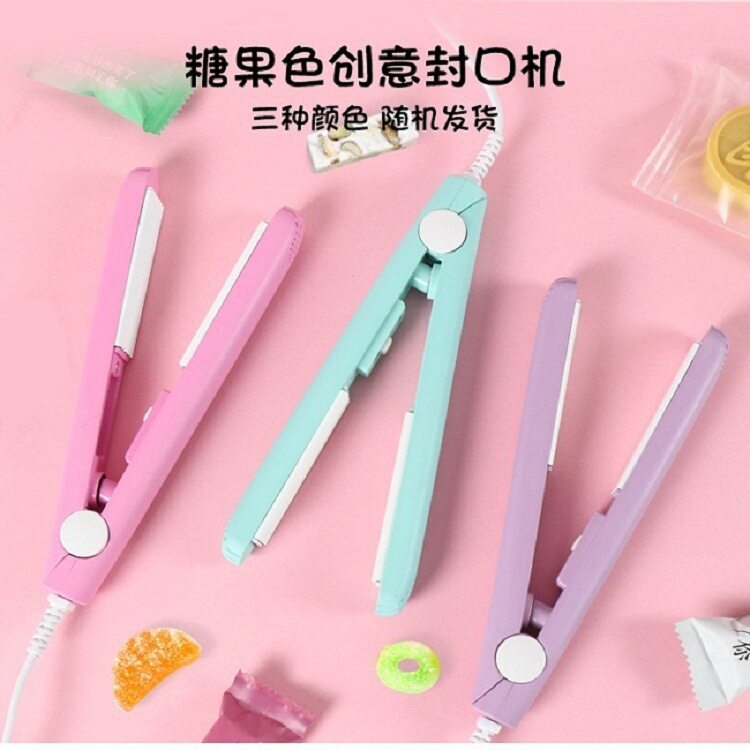 家用封口机手压式雪花酥牛轧糖零食塑封机多功能电加热式