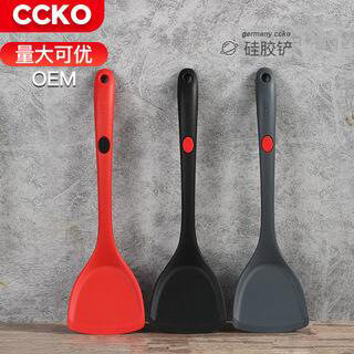 德国ccko硅胶铲厨具炒菜铲子家用