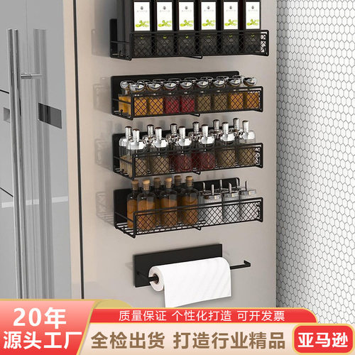 磁吸多层调味架冰箱微波炉免打孔