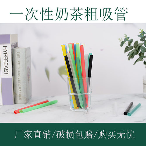 一次性PP吸管独立纸膜包装食品级