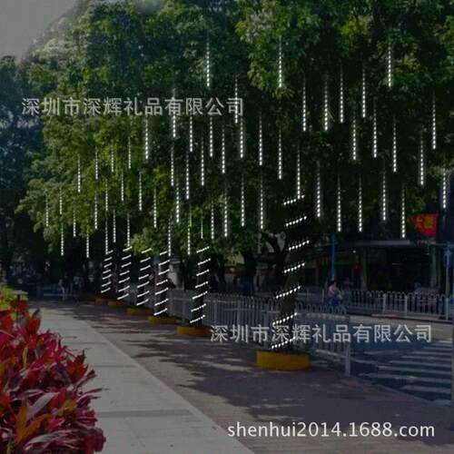 LED套装流星雨镂空流星雨灯