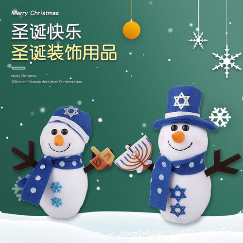 泡沫雪人娃娃摆件圣诞节圣诞树