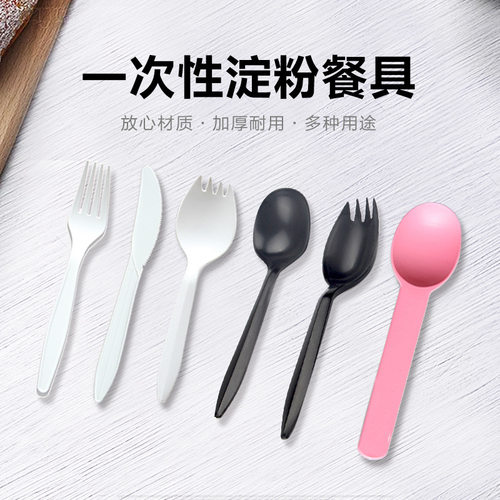 喇叭花一次性餐具淀粉塑料甜品勺