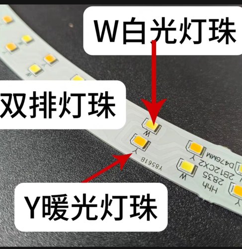 三色变光96瓦吸顶风扇灯配件替换吸顶灯12C加厚加宽版灯芯外径47C