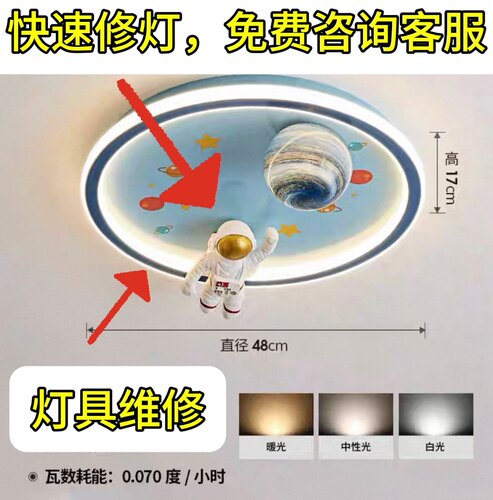 圆形灯芯侧发光的灯条替换