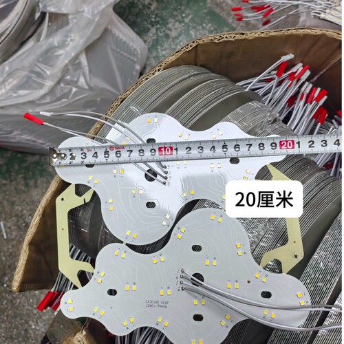 小云朵长20厘米宽11厘米RX小云朵专用灯片三色变光