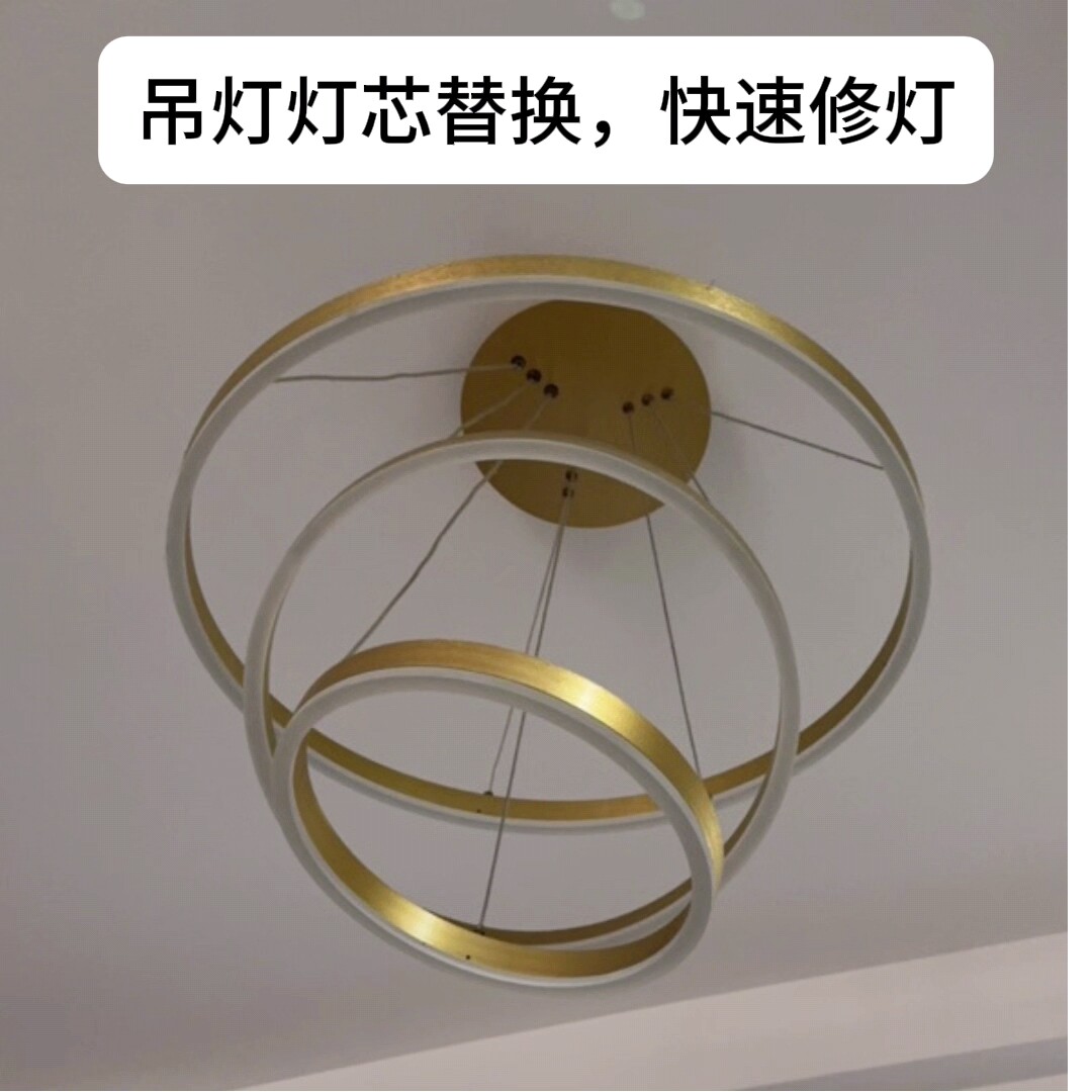 各种吊灯维修圈圈灯带不亮了加亮20+40+60三圈并联灯带图片