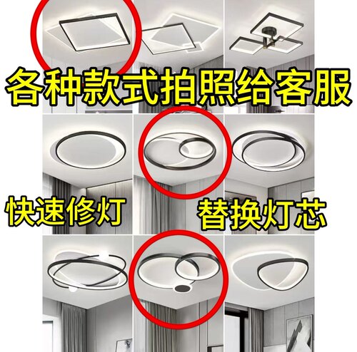 led灯带三色变光软灯条吊扇灯侧发光自带背胶