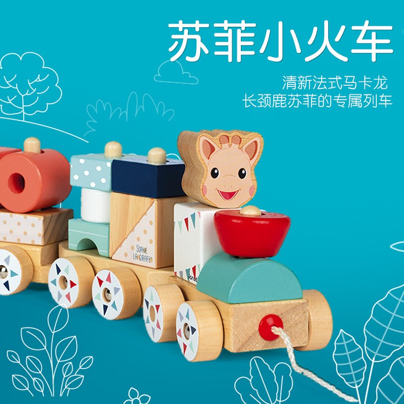 janod积木拼装玩具大颗粒早教益智开发动脑2-3-4-5-6岁男孩女孩|ruв категории игрушка/коляска/головоломка/блоки/модель, бусы/головоломка/в паре/демонтаж/бить игрушки, 木质积木 - от Buy2taobao.com для оказания профессиональной услуги покупки агента Taobao