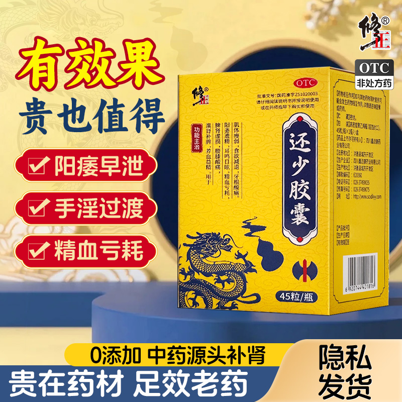 0.42g*45 x 1ƿ 澫 ٽҹٷ콢ҩž׳йֹȲ59Ԫ