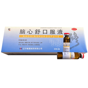2盒修正脑心舒安神补脑口服液助眠静心补脑液改善失眠多梦眩晕药