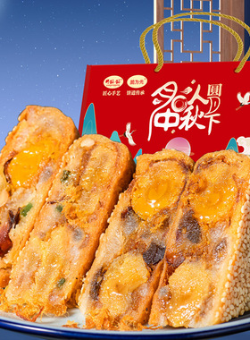 正宗温州苍南特产桥墩镇大月饼手工芝麻五仁鲜肉蛋黄肉松礼盒装