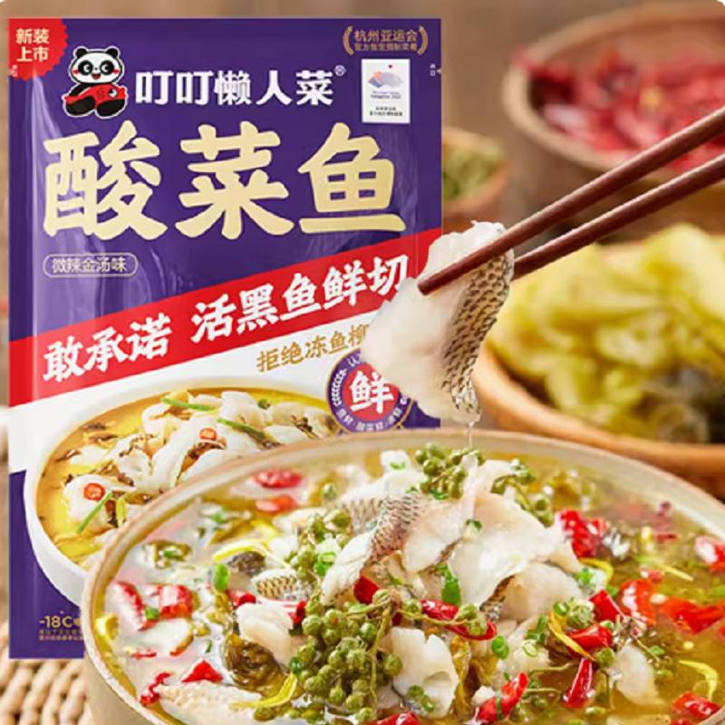 鱼片中国大陆冷冻保存