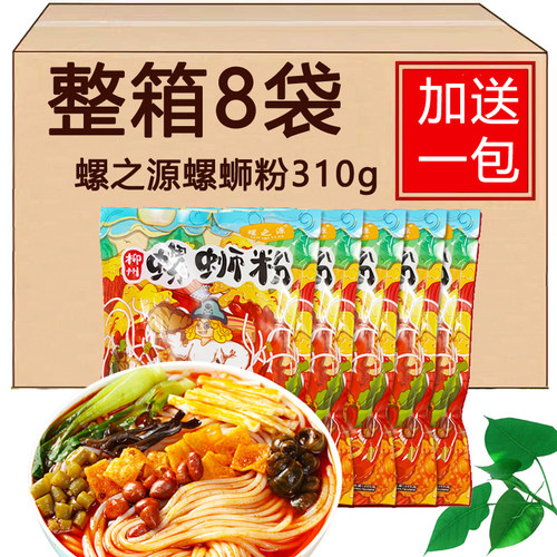 螺之源螺蛳粉美味螺丝粉狮元元会广西柳州特产老牌正宗一箱旗舰店 - 封面