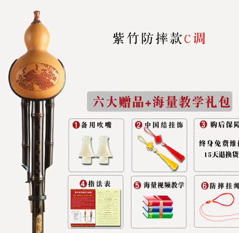 调演奏型新款C初学者儿童小学生葫芦丝手提实用仿红木软包古韵