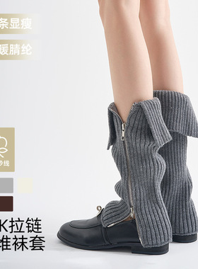 灰色针织袜套2025早秋新款侧开拉链辣妹堆堆袜JK风亚文化靴套腿