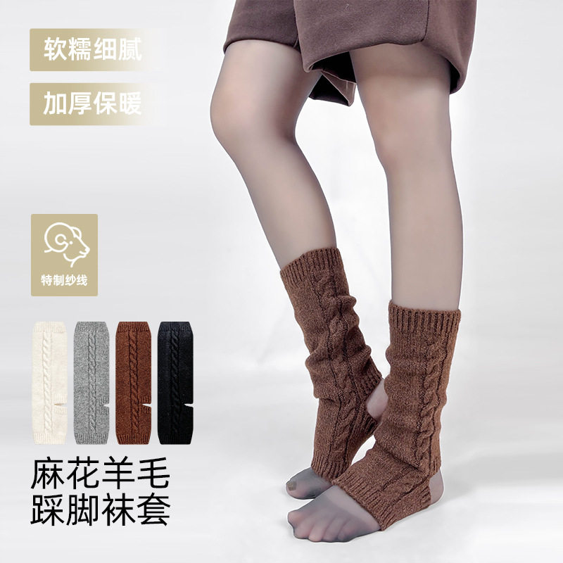 秋冬复古针织羊毛踩脚腿套堆堆保暖显瘦小腿袜百搭靴套麻花袜套