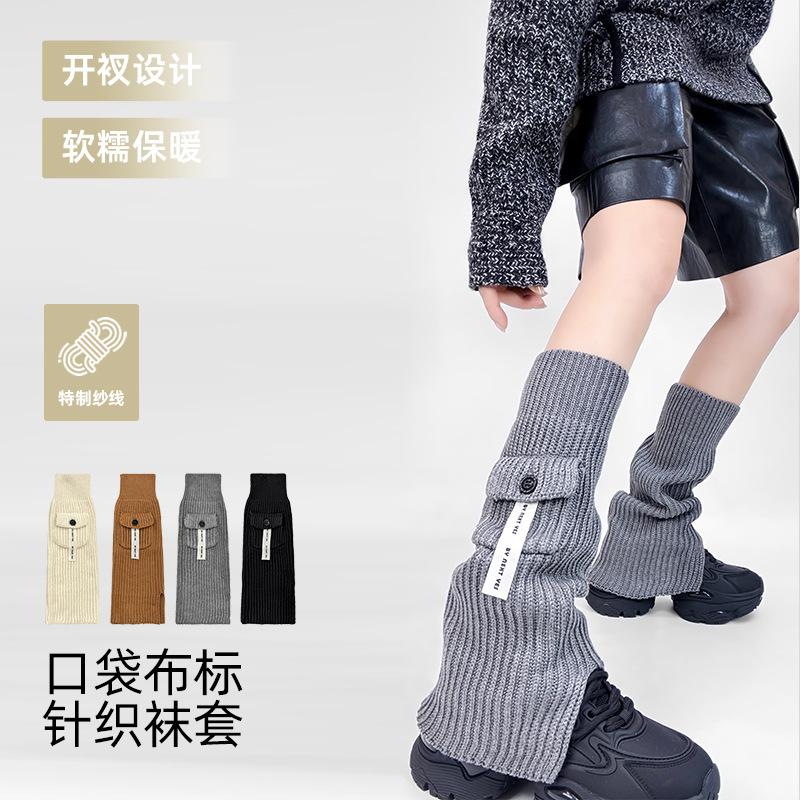 袜套堆堆袜秋冬新款小众设计款重工口袋飘带开衩保暖个性针织腿