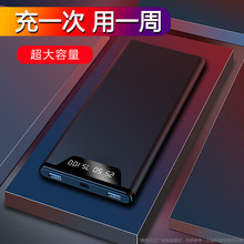 移动电源2女快充专用3万冲 大容量充电宝30000毫安超薄便携小巧适用vivo华为oppo苹果8x小米魅族手机通用正品
