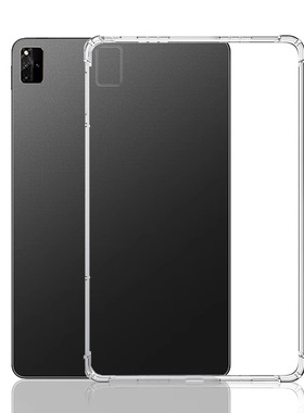 适用于仙阁里 华为matepadpro12.6保护套2021/22款平板电脑保护壳wgrw09/w19透明软wgrrw09矽胶气囊防摔清水