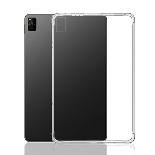 适用于仙阁里 华为matepadpro12.6保护套2021/22款平板电脑保护壳wgrw09/w19透明软wgrrw09矽胶气囊防摔清水