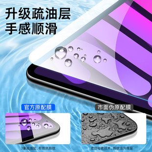 适用于ipadmini6  9.7英寸钢化膜高清玻璃钢化膜屏幕膜苹果A2567