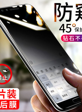 适用华为nova2s钢化防窥膜nova2全屏覆盖2plus防偷窥手机贴膜nova青春版防偷窃2s全包无白边刚化窥屏保护nove