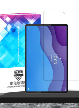 适用于联想M10 HD X306FC保护膜2nd Gen平板防爆钢化膜10.1寸X306NC