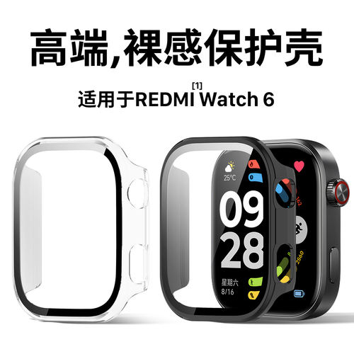 适用RedmiWatch6保护套