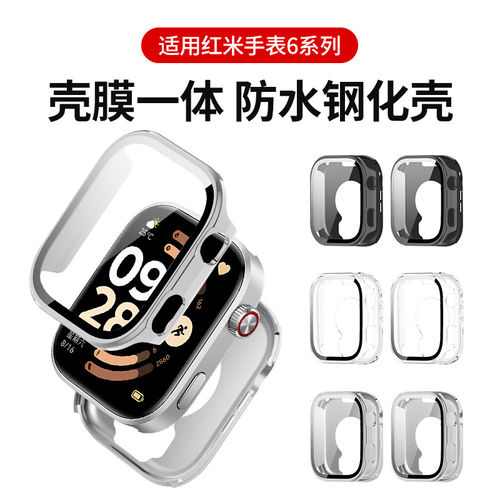 适用红米手表6保护壳watc